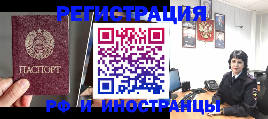 пропишу в квартире в Советской Гавани