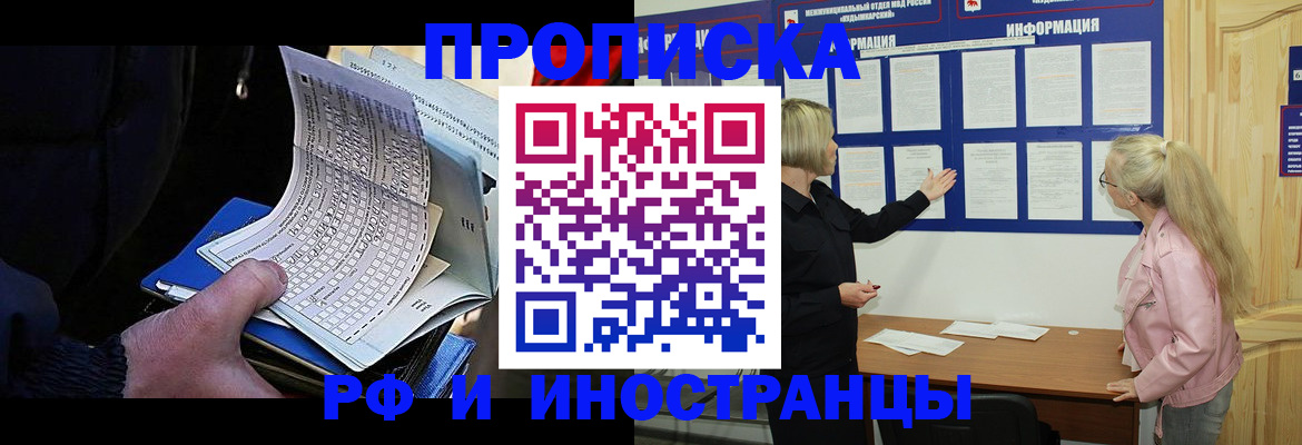 форма 3 в Советской Гавани