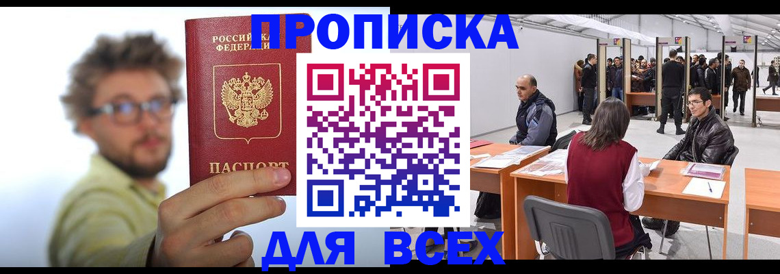 регистрация для дет. сада в Советской Гавани
